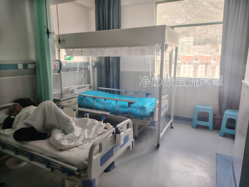 洁净层流床罩
